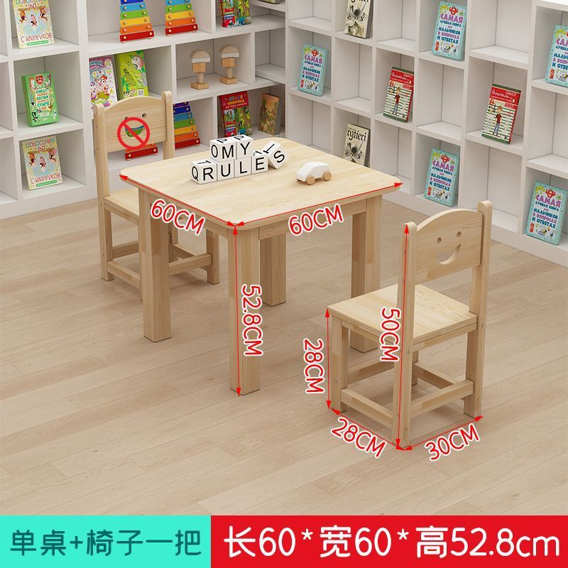 实木儿童桌椅组合幼儿园桌子玩具宝宝早教学习书桌手工阅读写字桌|undefined