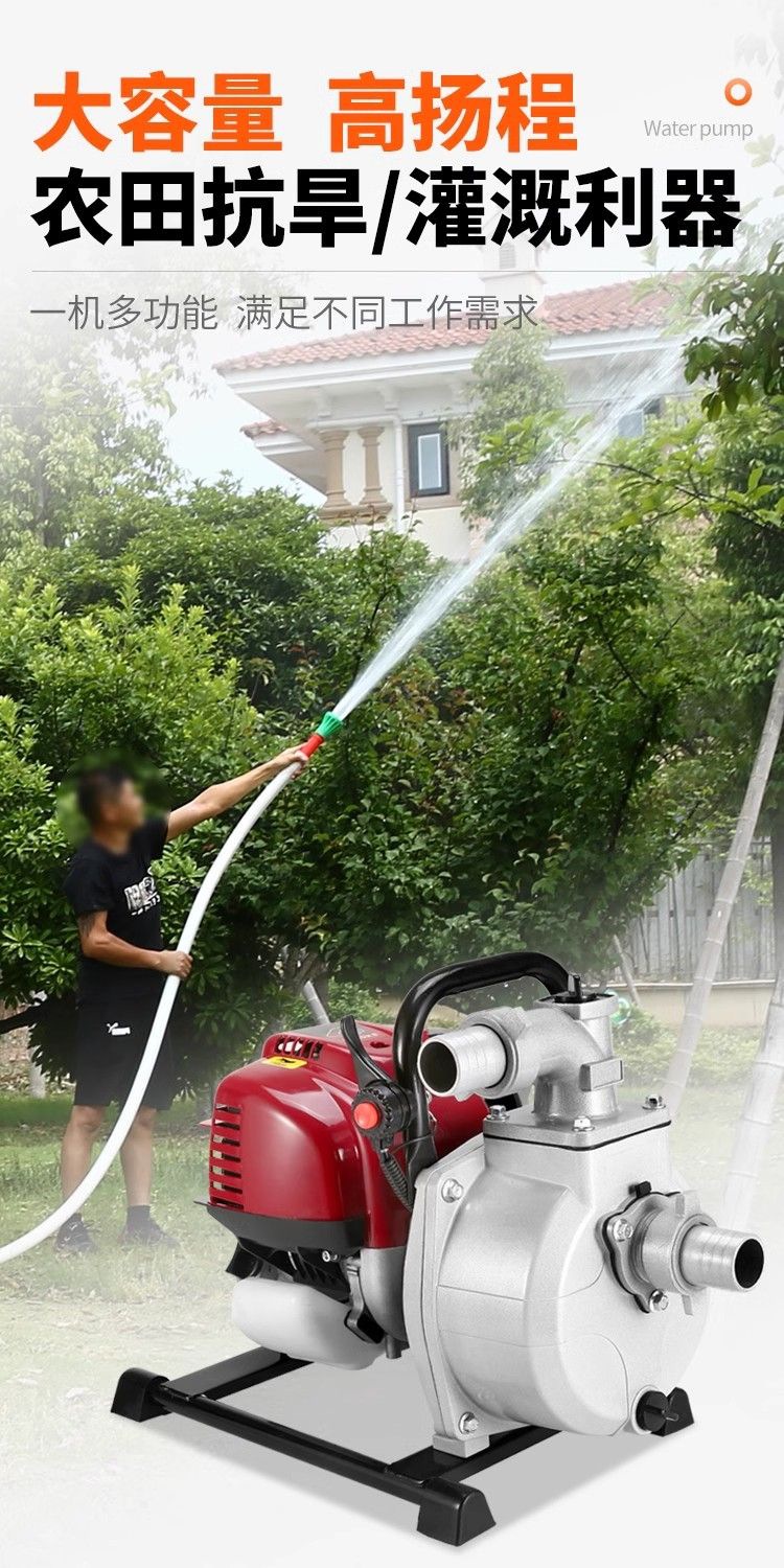 Imported Four-Stroke Gasoline Water Pump, Gasoline Pump, Irrigation, Agricultural Four-Stroke Lift, Small Watering