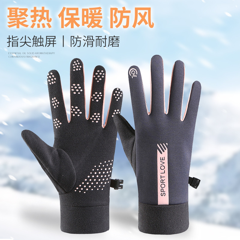 Thermal gloves men's and women's winter autumn waterproof touch screen non-slip sports electric car riding driving fleece-lined full finger household