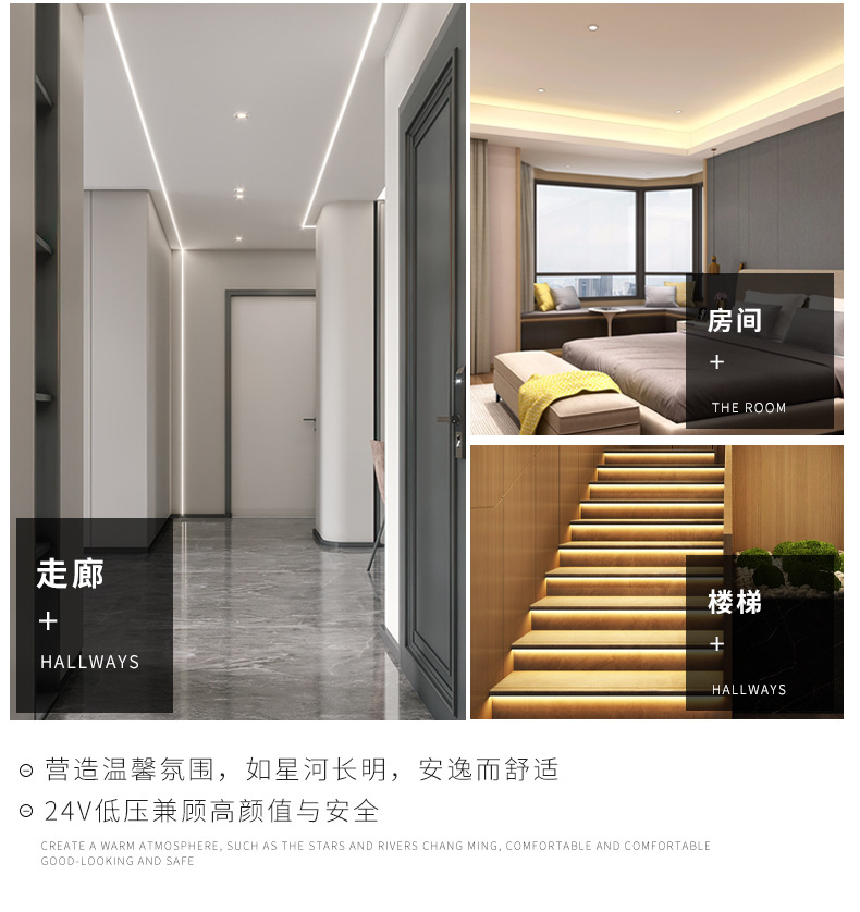 双色灯带详情 (10).jpg