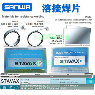 �ձ�����SANWA���ĺ�ƬSTAVAX YARN 5G����Ҏ����ԃԭ�b