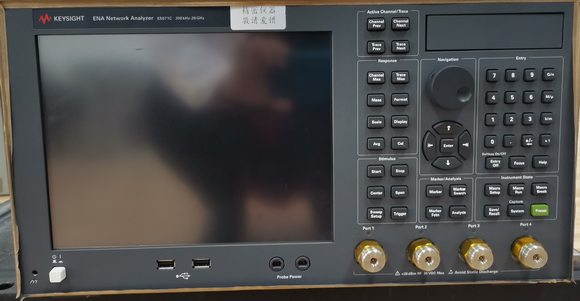 网络分析仪E5071C