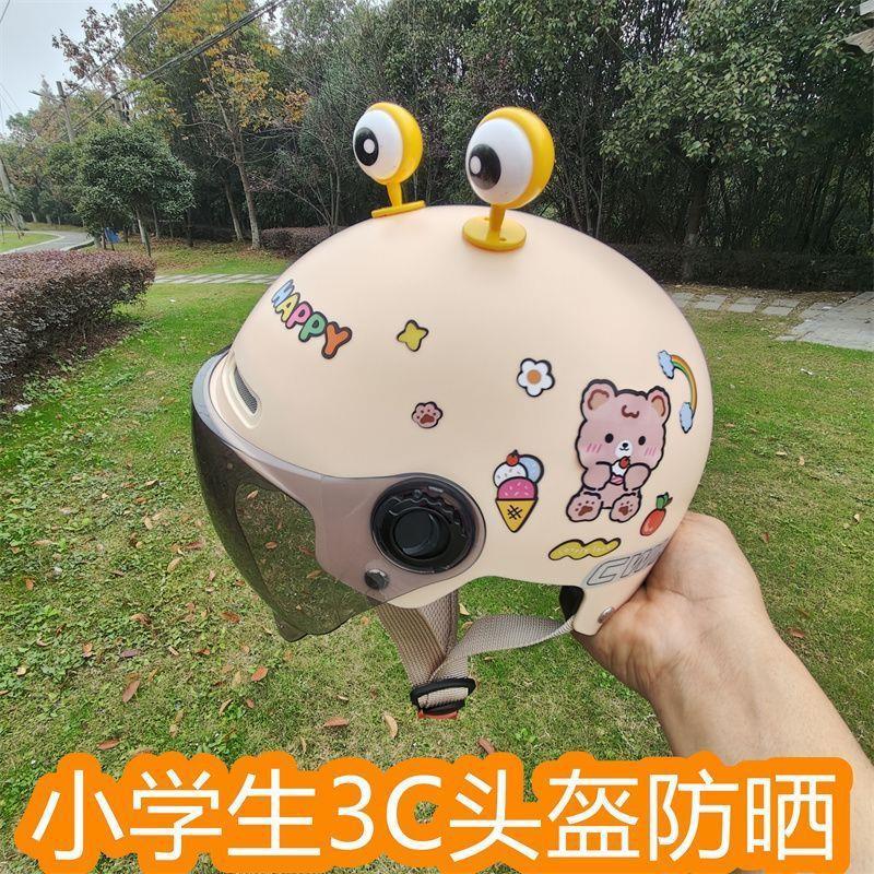 New national standard certified electric scooter helmet for children aged 6-15, suitable for summer sun protection, unisex, durable, and adjustable for all seasons