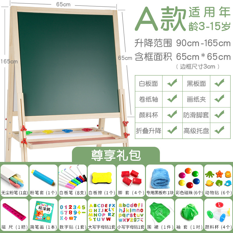 Suministro directo de fábrica de tablero de dibujo para niños de madera maciza