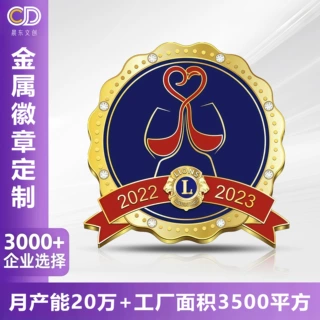 金属磁铁徽章定制卡通周年庆典纪念珐琅胸章滴胶盲盒套装logo校徽