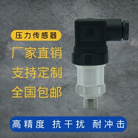 压力变送器;液位变送器;差压变送器