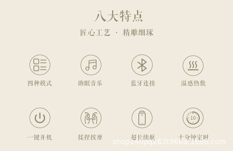 209揉捏眼部详情_02.jpg
