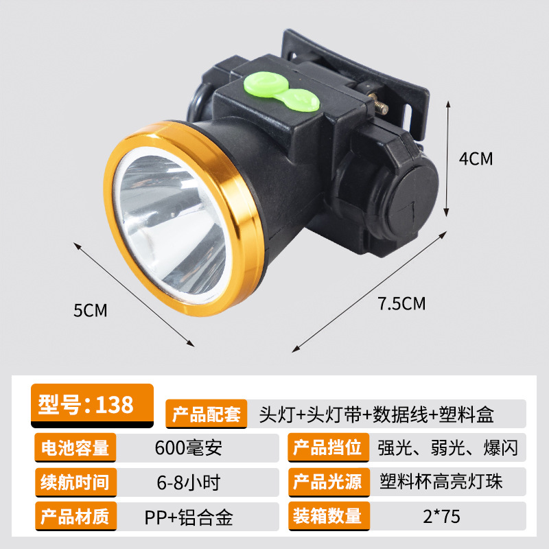 블랙 138#-50W(18650 배터리)