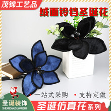 圣诞绒毛铃铛万圣节暗黑系列拍摄装饰花束圣诞绒毛铃铛仿真花