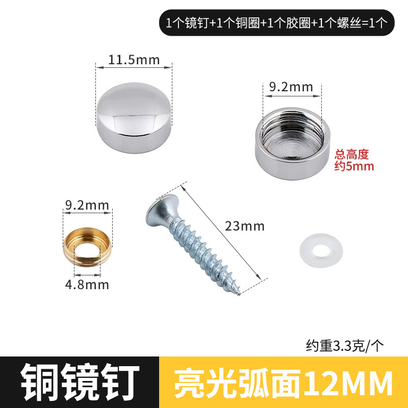 Light curved surface-12mm