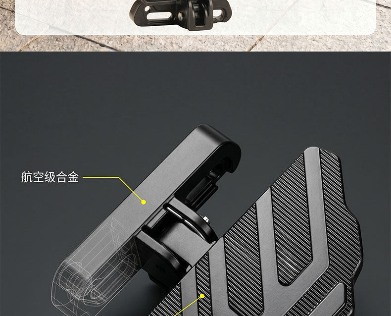 Suitable for the Warhawk Model Folding Pedal Electric Scooter and Motorcycle, Universal Aluminum Alloy Widened Anti-Slip Footrest Replacement Parts