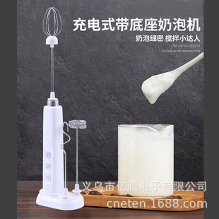 Electric Egg Beater Milk Frother Coffee Frother Handheld Wireless Whipped Egg White Cream Cake Mixer