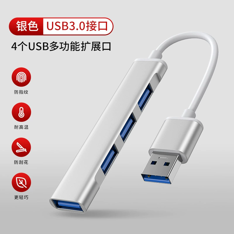Type-C OTG expanding dock USB3.0 хаб, четырехразовый разветвитель, ноутбук-док
