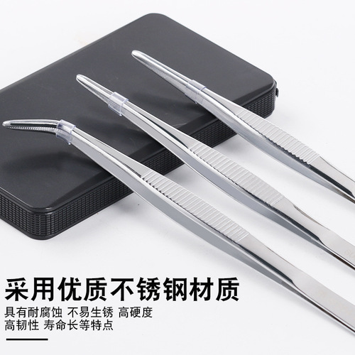 48cm stainless steel tweezers round head extended toothed tweezers fish tank aquatic plant dressing tool clip anti-slip elbow tweezers