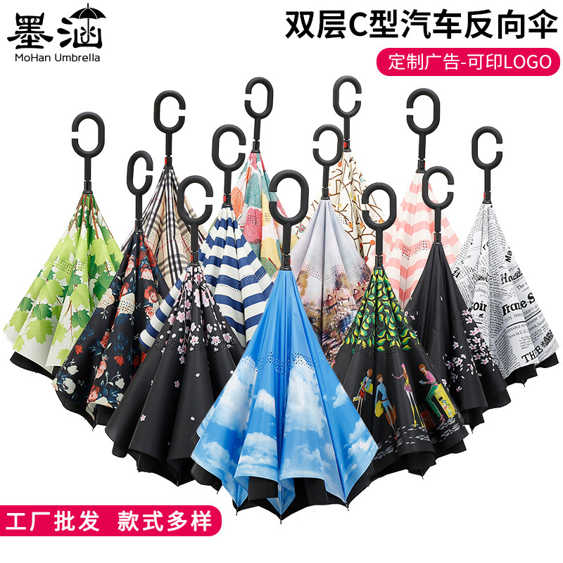 Car Reverse Umbrella Double-Layer C-Shaped Manual Straight Umbrella for Rain or Shine Business Gift Advertising Umbrella Wholesale with Printing