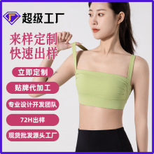 加工定制半固定杯瑜伽文胸吊带收腰镂空美背普拉提运动内衣女透气