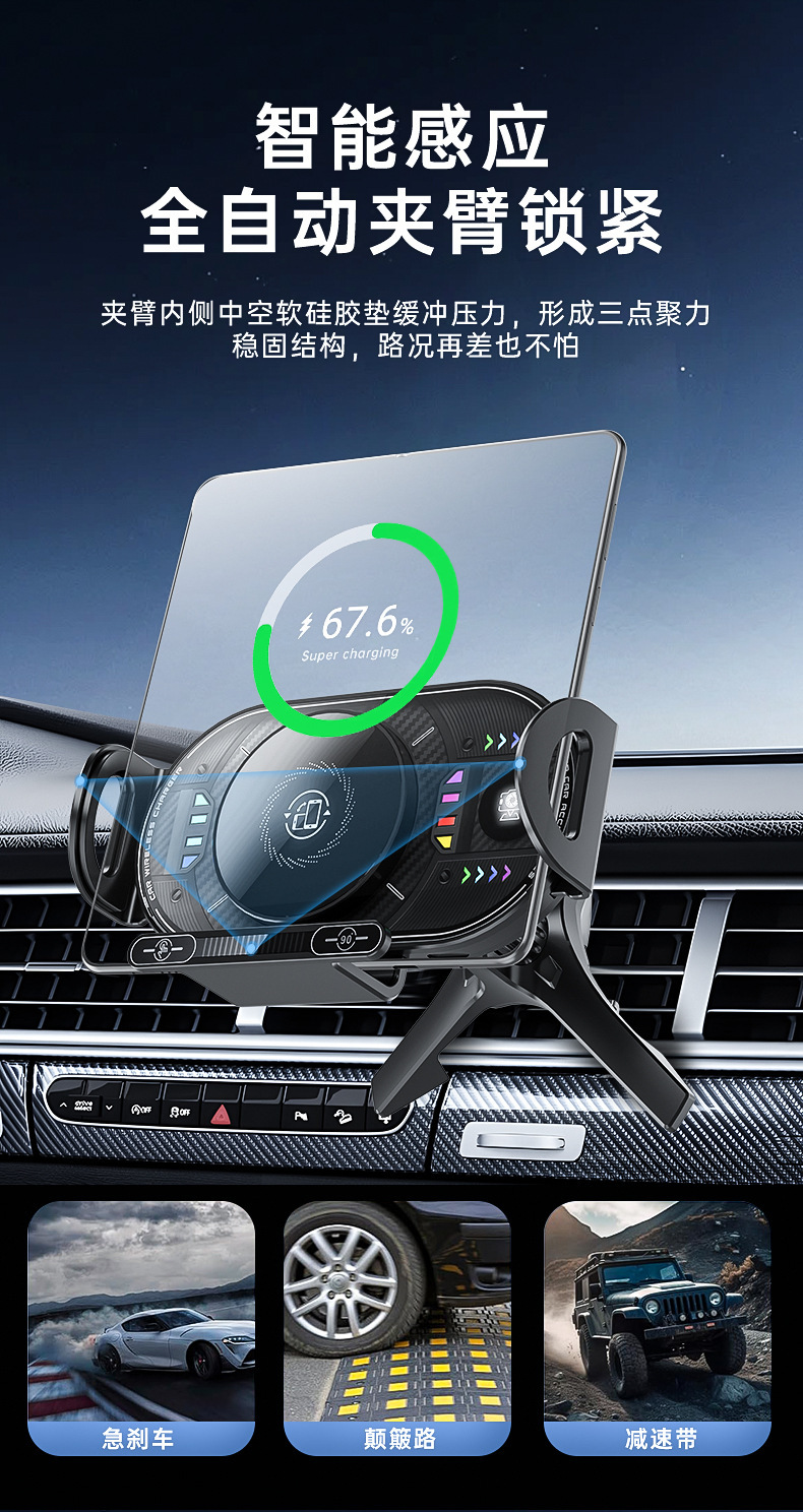 Cross-Border Breathing Atmosphere Light Folding Screen Dedicated Stand 15W Automatic Clamping Car Wireless Charging Phone Holder