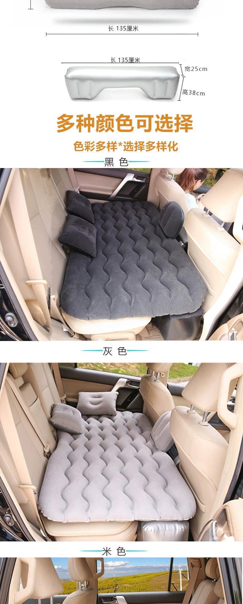 Car rear seat mattress, car back seat sleeping pad, car travel bed, inflatable bed, air mattress, car bed, inflatable mattress