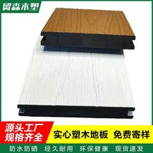 wpc�������D������ľ�ذ����ͥԺ�ɷ�������¶̨�̨ľ�ܵذ�