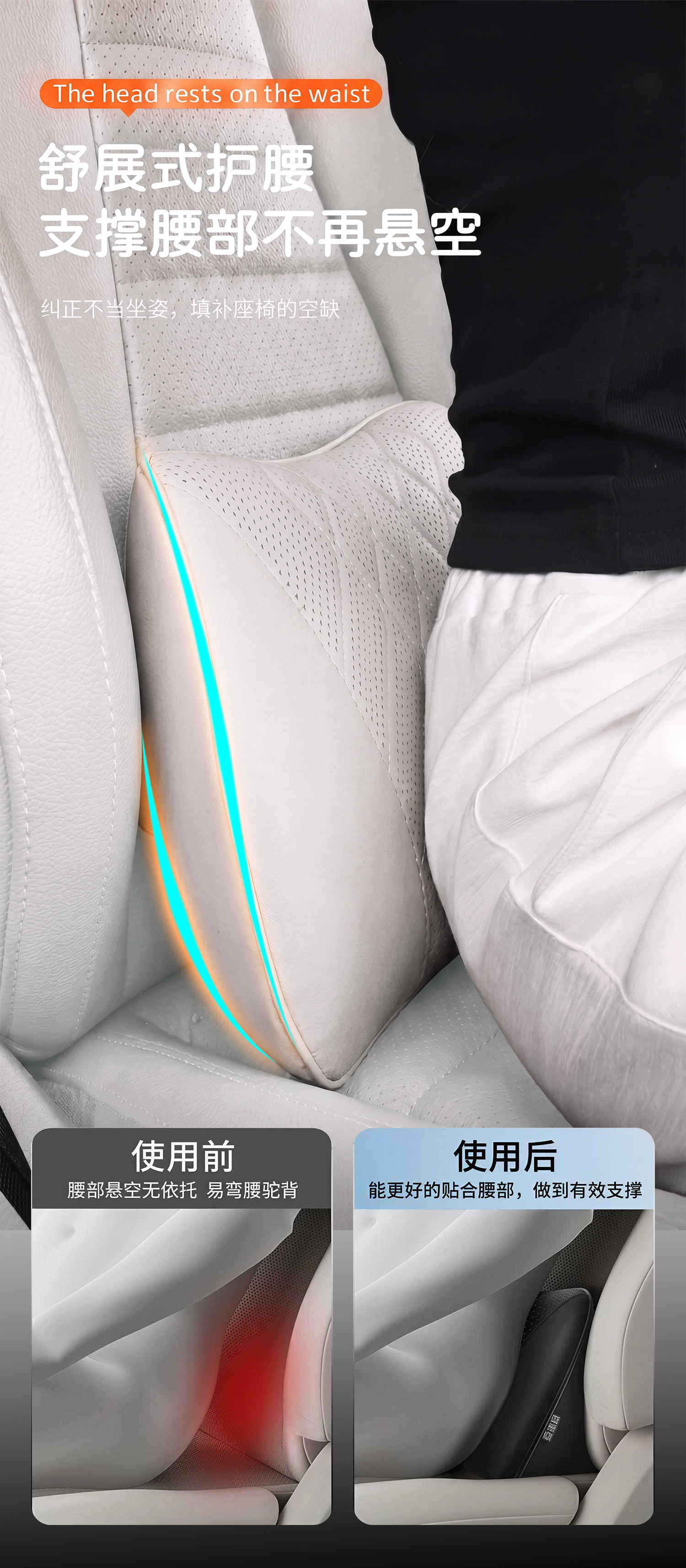 Car Headrest, Neck Pillow, In-Car Cushion, Lumbar Support, Suitable for Mercedes-Benz, Maybach, Bmw, Tesla