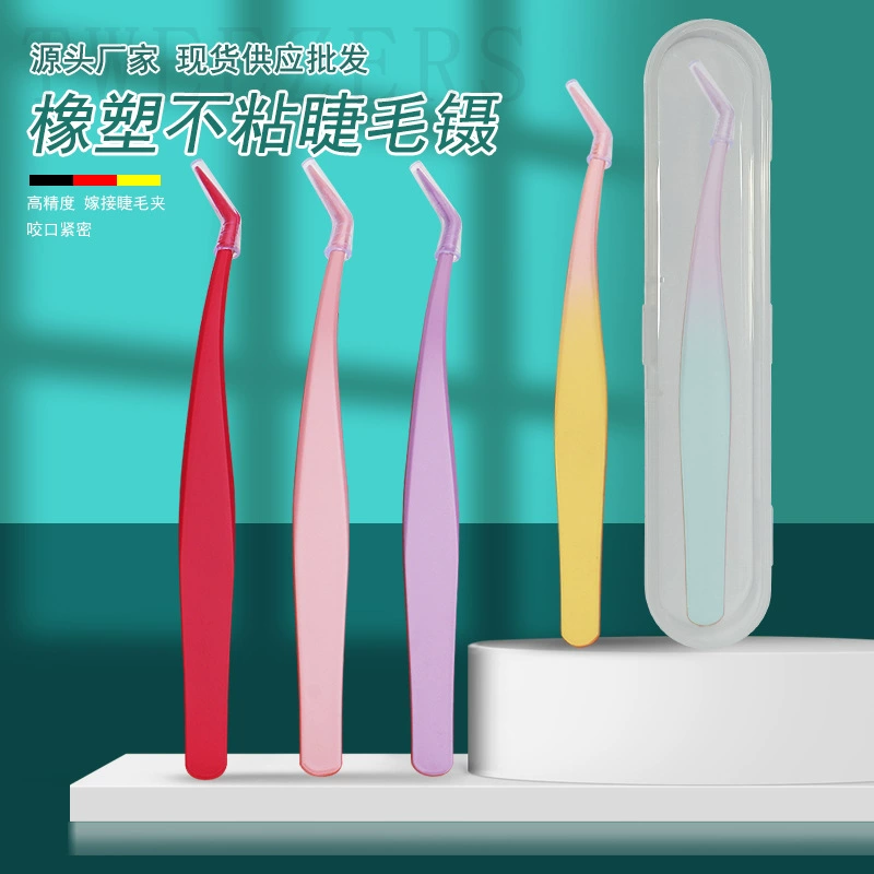 Модернизированные резиновые и пластиковые пинцеты с антипригарным покрытием, ресницы без клея, специальные золотые зажимы с антипригарным покрытием, высокоточные визажисты рекомендуют новичкам.