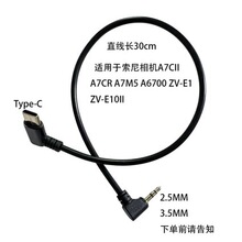 Ʒɫ���T�B�Ӿ��m�������A7CII A6700 A7M5 ZV-E1 ZV-E10II���C
