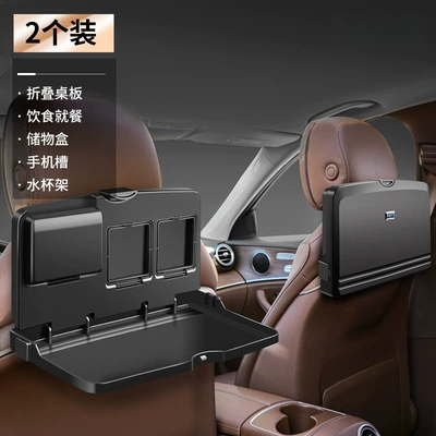 Car Rear Small Table Folding Car table board - upgraded-and-enhanced-version-2-packs-common-to-99-of-models