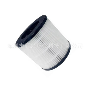 Suitable for Okaysou Air Purifier Filter Cayman 320 Filter Element Replacement Filter