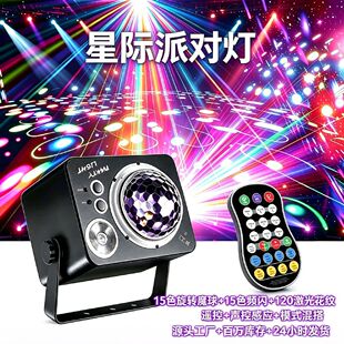 �羳��̨���߲������D�ư�KTV�Շ���LED��˹��ħ����D�伤���