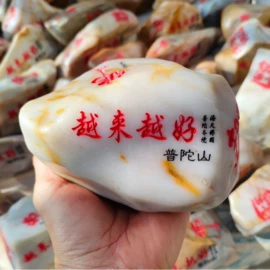 沙石砾石;景观石;激光加工