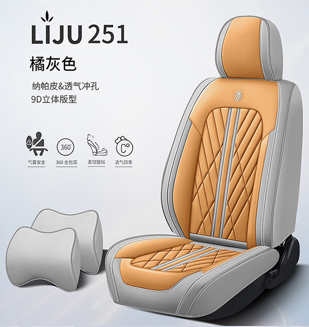 All-inclusive car seat cushion nappa leather seat cover four seasons universal stain-resistant protection interior modification car seat cushion cover
