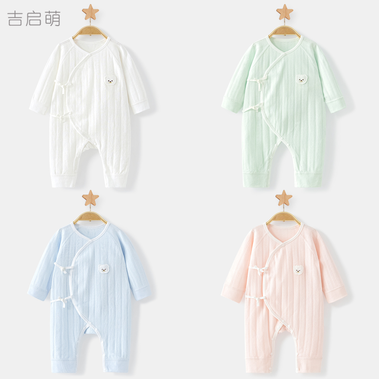 Ropa de bebé recién nacido primavera y otoño 0 algodón puro marzo delgado monje de fondo ha nacido camiseta de bebé