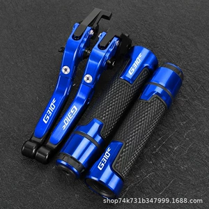 G310Gs/G310R motosiklet üçün dəyişdirilmiş əyləc muftası qolu, CNC sükan örtüyü