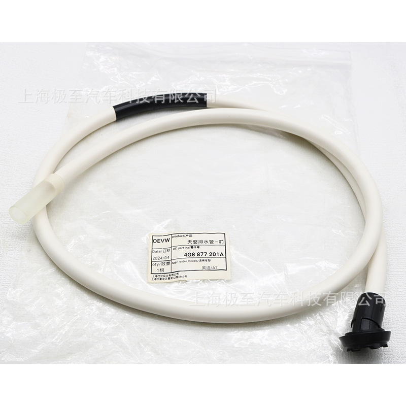 4G8877201A Sunroof Drain Pipe Front Off-White for Audi A 0.35kg Estate 4GF 1.8T 16-18