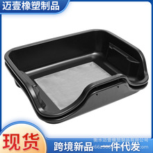 Trim tray�ք���ѿ�бP�޼��p�����ϻ����ռ��бP���^�V�W�L����