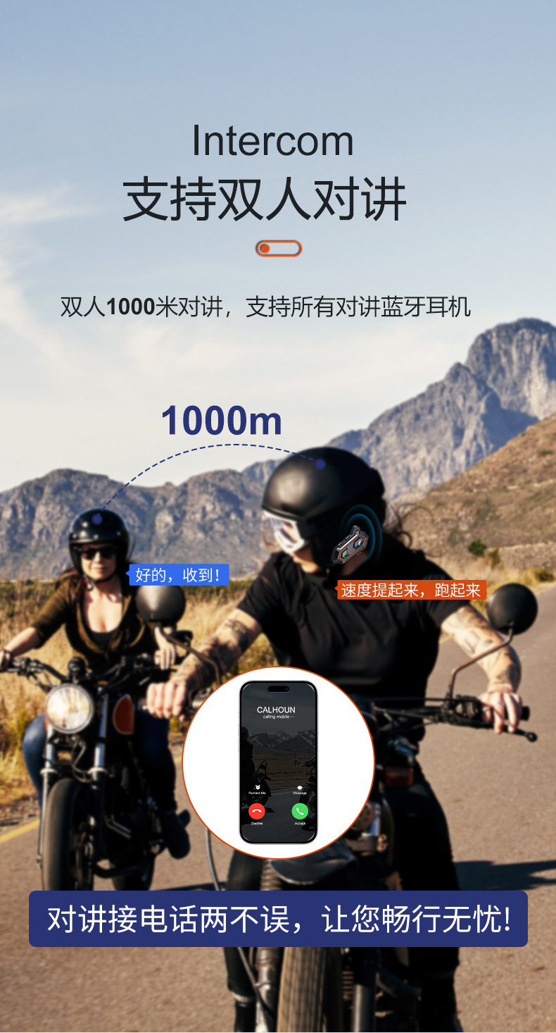 New Cross-Border Y20-2X Motorcycle Helmet Bluetooth Headset Long-Distance Intercom Riding Long-Lasting Helmet Headset