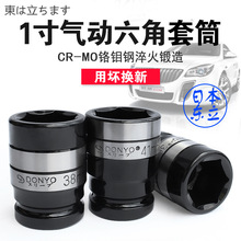 �ձ��|���L����Ͳ 늄Ӱ�����Ͳ25mm ����������Ͳ�^���ޙC�޹���