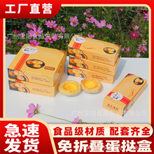 ��ʽ�����2������һ���Ե��S�����u������_�����wʽʳƷ���b��