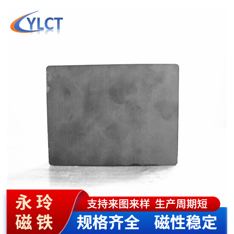 铁氧体方形磁石黑色吸铁石同异性喇叭高温磁钢N52能性能价格实惠
