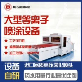 其他行业专用;吸盘;臂吊