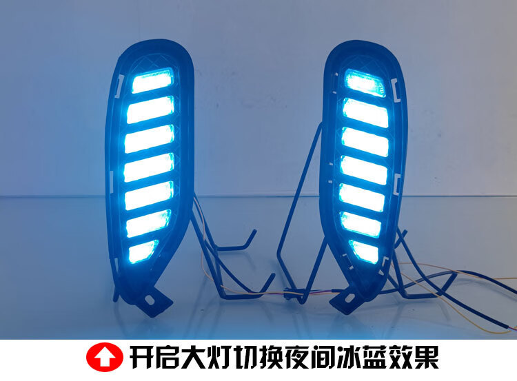 Applicable to 20-22 BYD Song Plus daytime running light New Energy Special LED daytime running light turn light