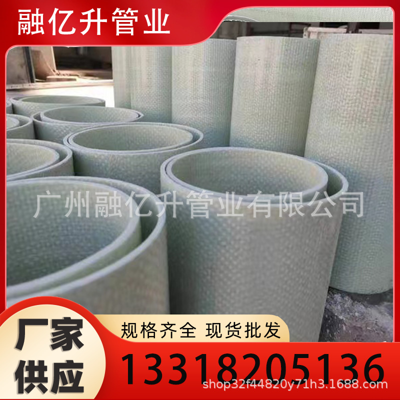bwfrp纤维拉挤管耐高低温抗冲击耐酸耐碱厂家直发多规格可选