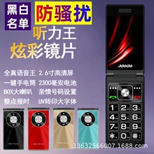 J����4Gȫ�Wͨ2.6����늳ش����ȷ��w���˙C���L���C����C