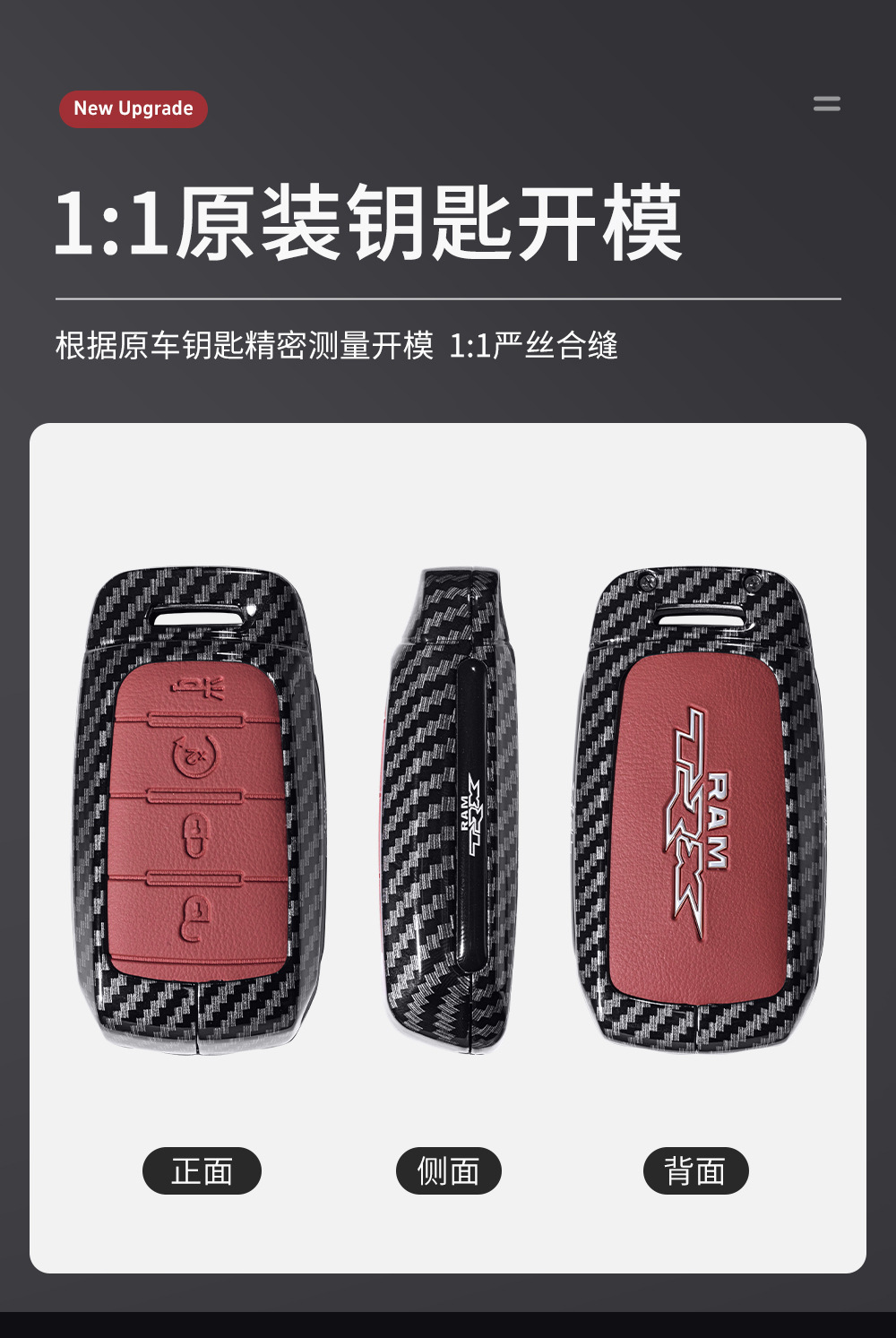 Suitable for Dodge key case Coolway RMA1500 2500 3000 Ram GMC Chrysler car key cover