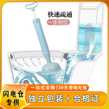 带合格证可开票通马桶器皮揣厕所堵塞马桶抽皮吸强力皮搋子下水管