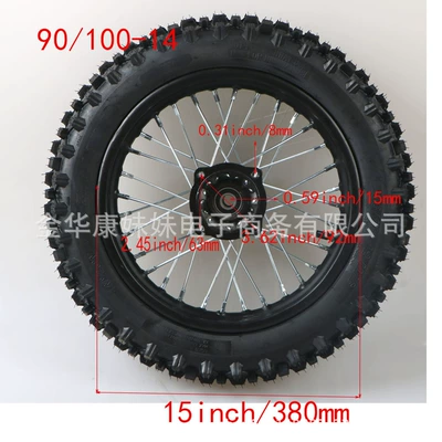 Motorcycle Off-Road – Motorcycle wheel hub