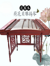 402 扬琴乐器专业演奏杨琴乐器花梨木扬琴 初学入门考级演出洋琴