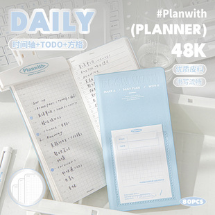 Planwith��Ӌ�� Planned��Ӌ���� pu�������ɕr�g�����ճ̱�