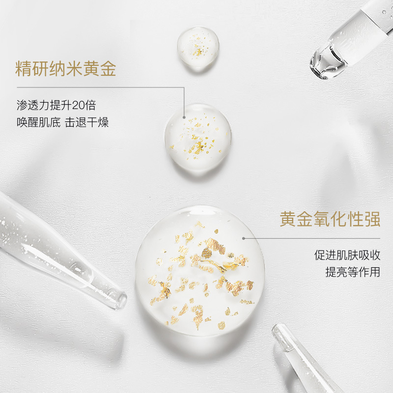 Golden Ginseng Zhenyan Nine Pieces Anti-envejecimiento, desvanecimiento, rejuvenecimiento, piel suave, hidratación e invierno caja