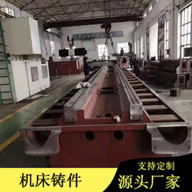 灰铁机床床身铸件消失模铸造加工大型床身工作台球墨铸件立柱底座